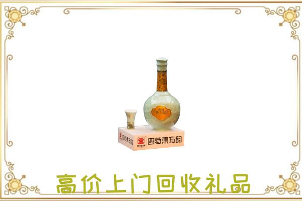 宁明县回收四特酒